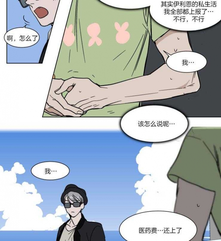 第66话14