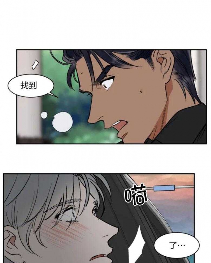 第133话9