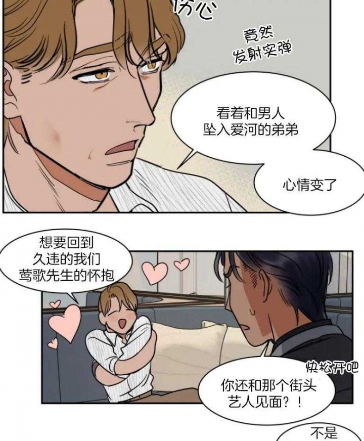 第131话7
