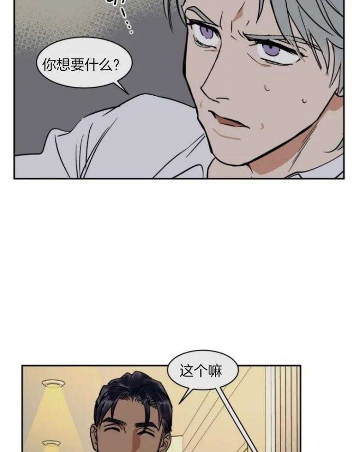 第137话18