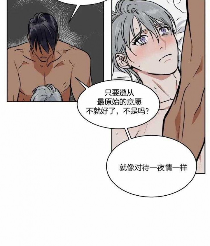第94话13