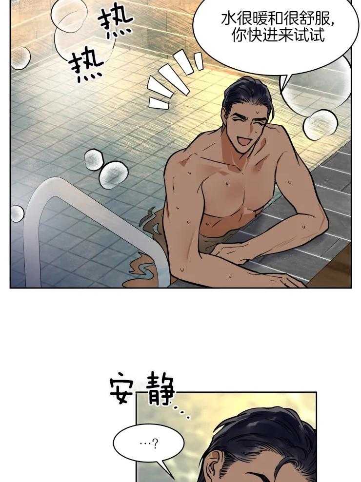 第150话8