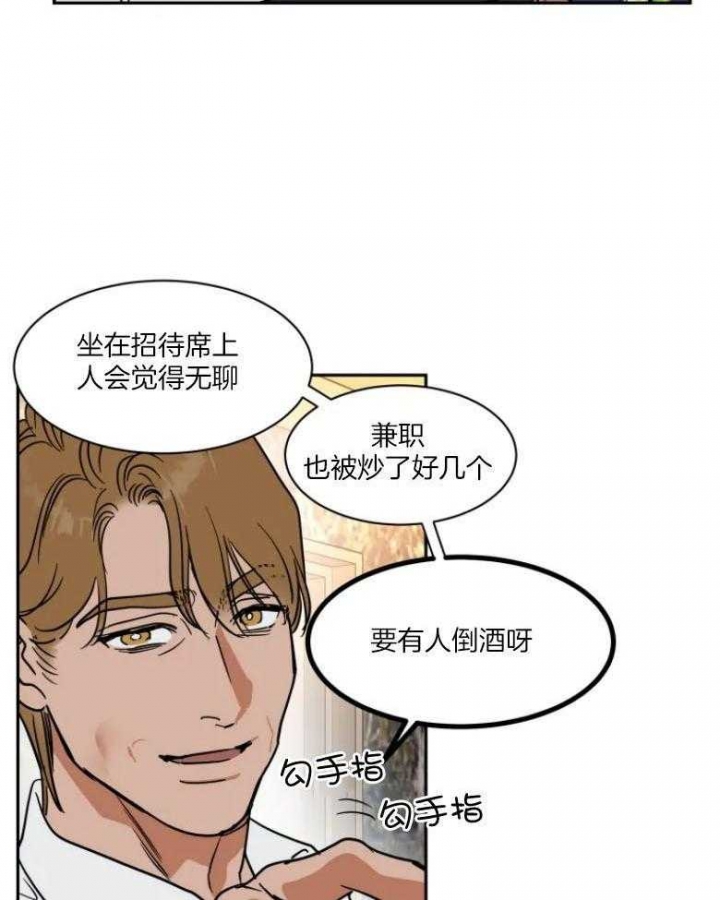 第140话15