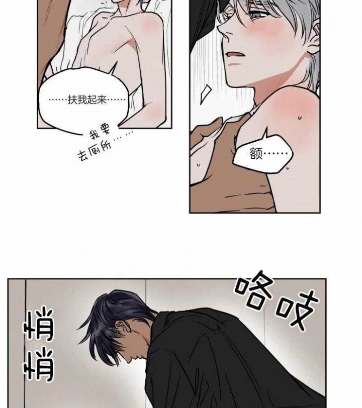 第94话4