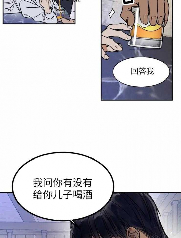 第125话17