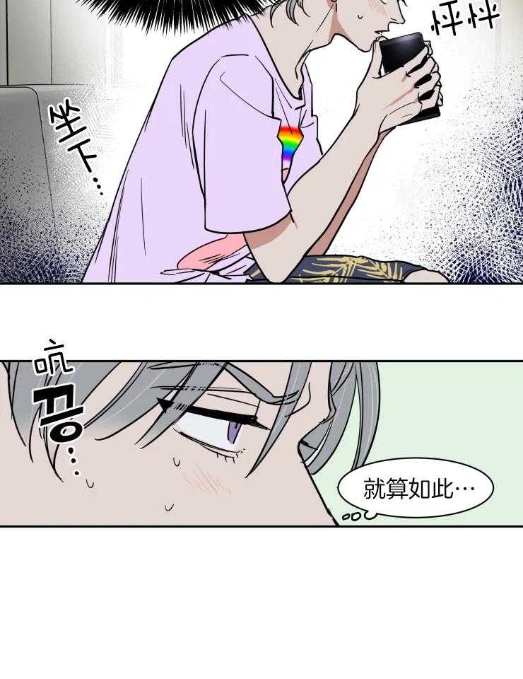 第148话8