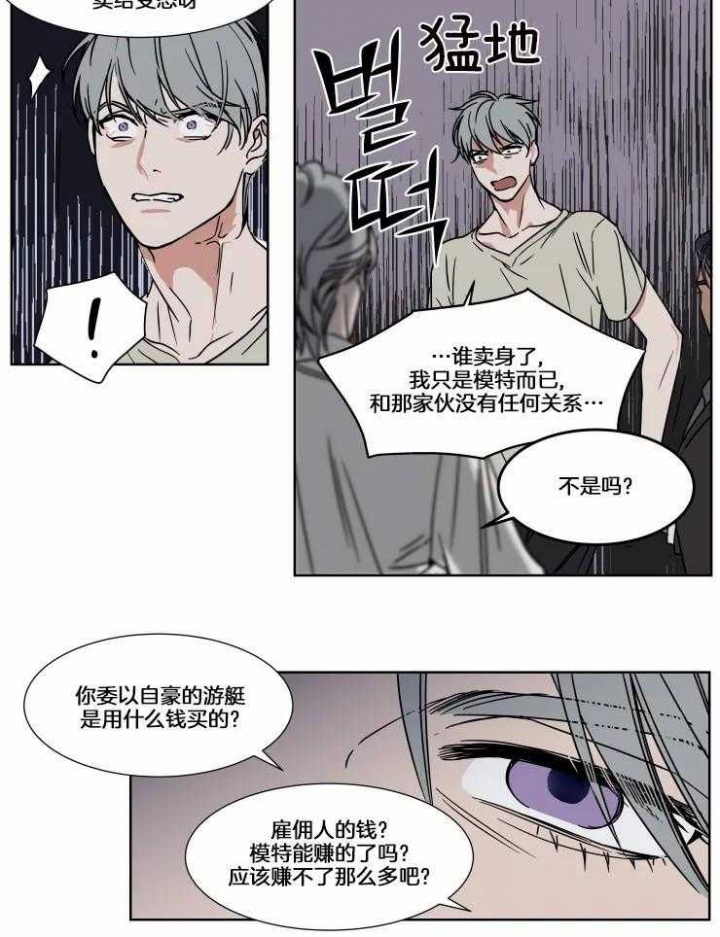 第80话7