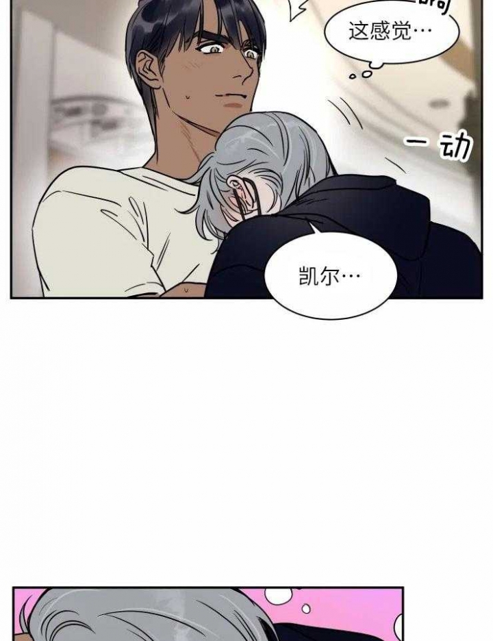 第118话7