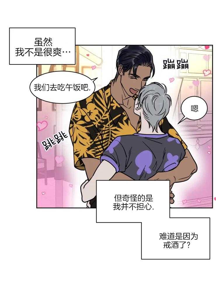 第152话11