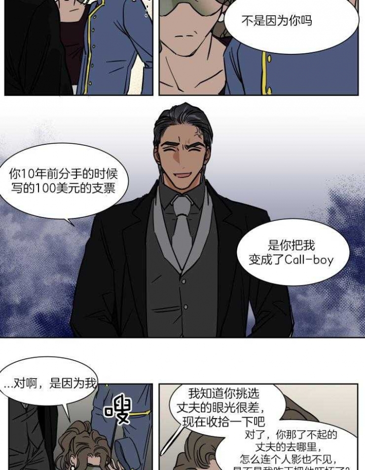 第51话9
