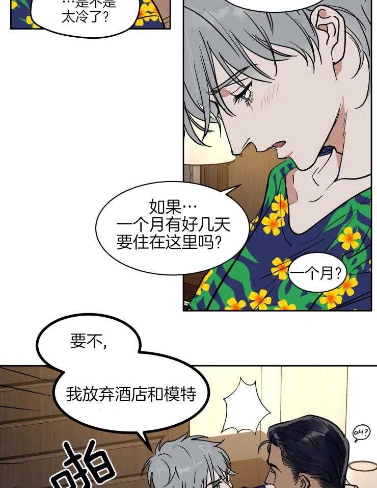 第151话11