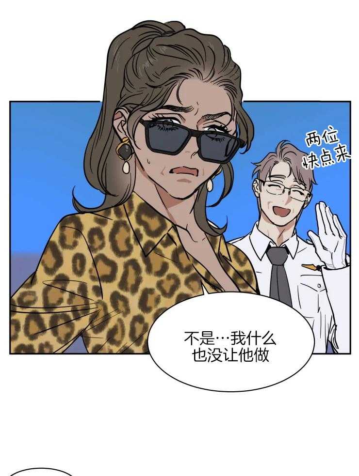 第149话4