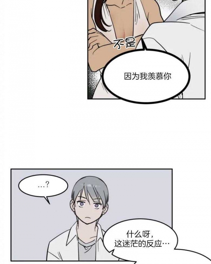 第142话1