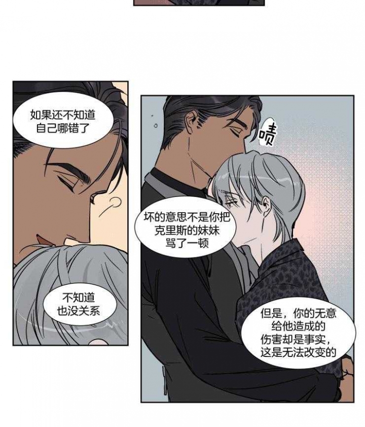 第39话14