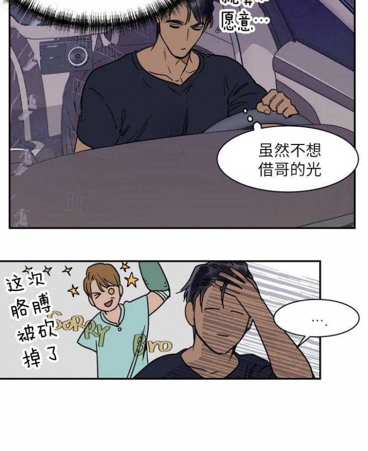 第120话20