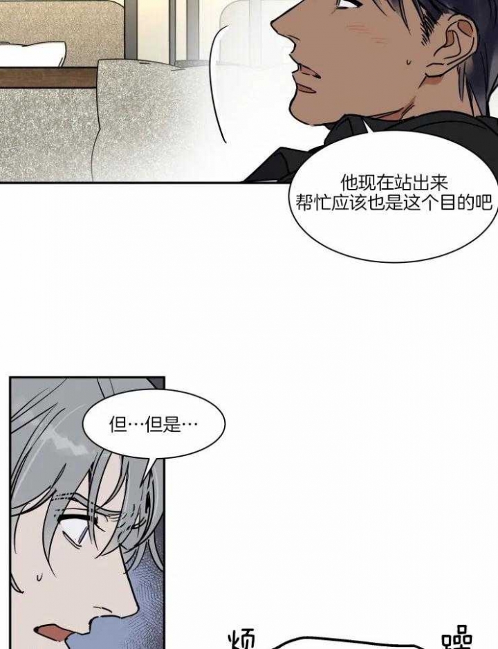 第114话6