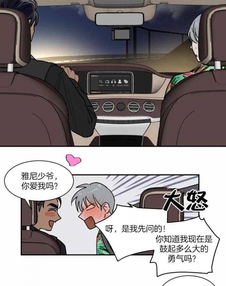 第108话17