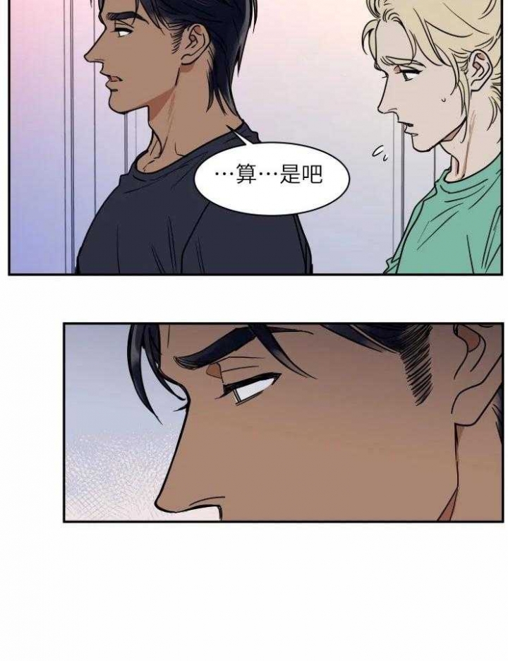 第126话11
