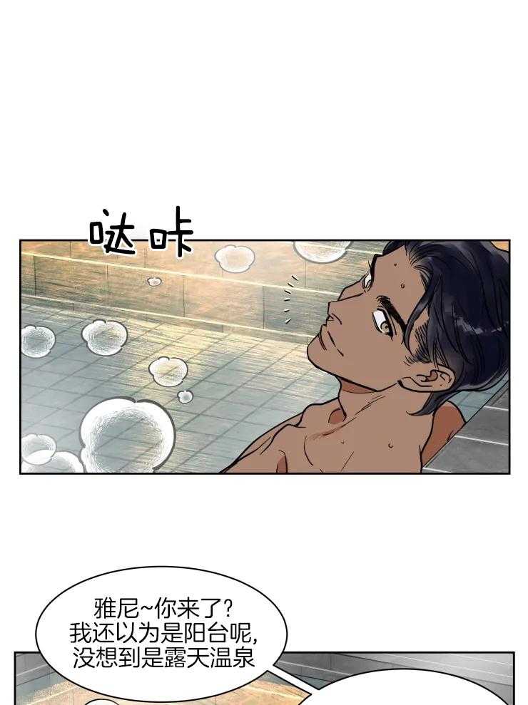 第150话7