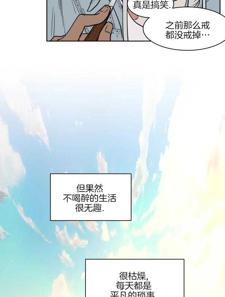 第152话14