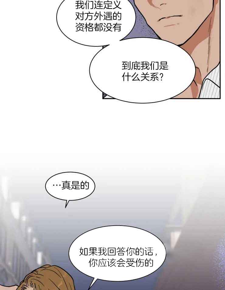 第159话10