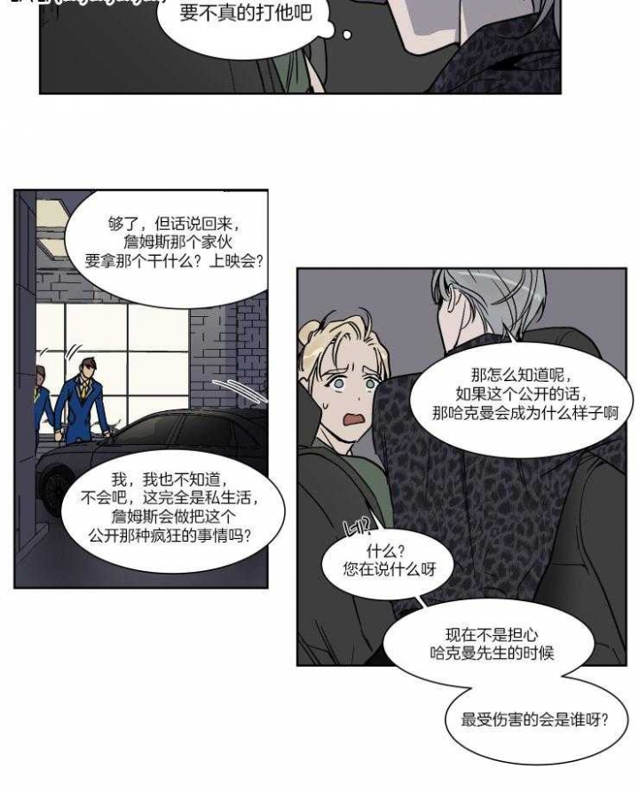 第41话3