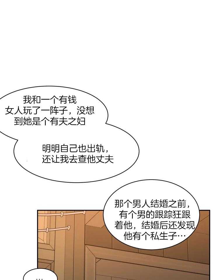 第157话11