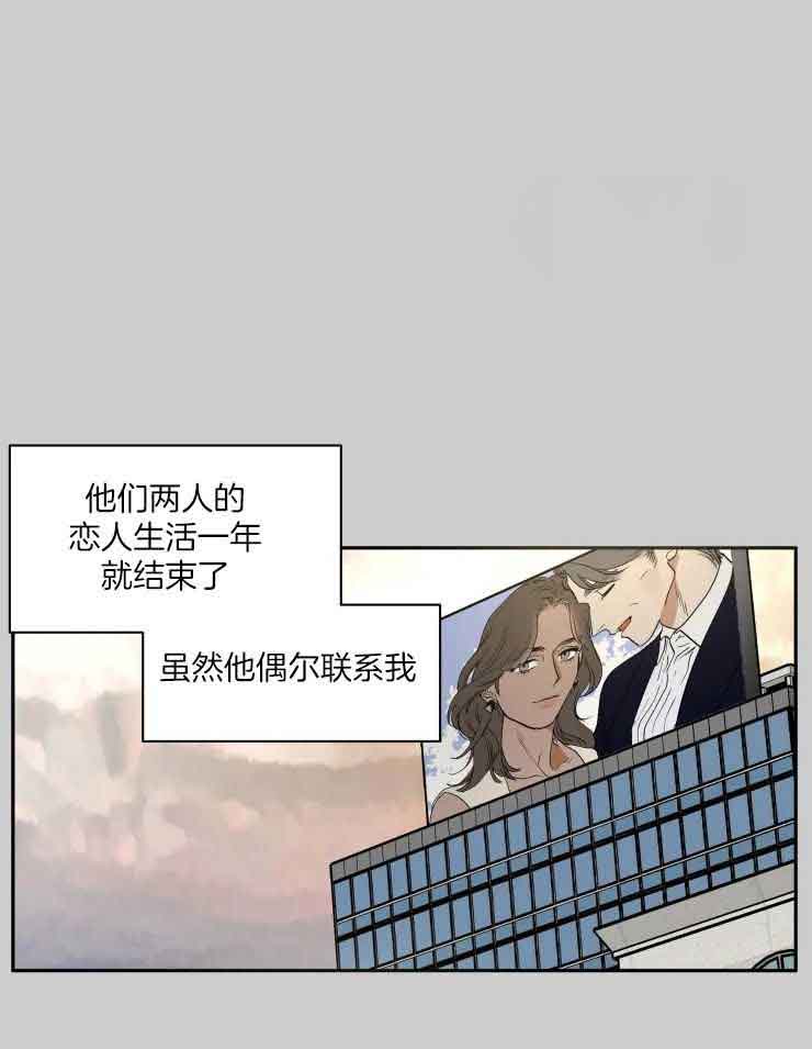 第159话2