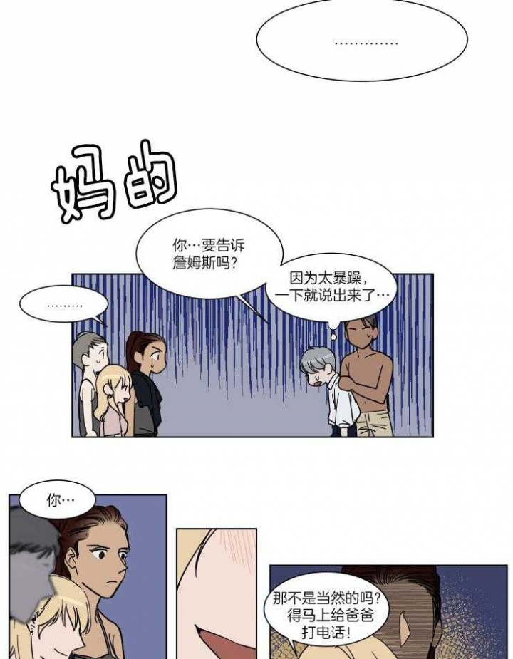 第65话6