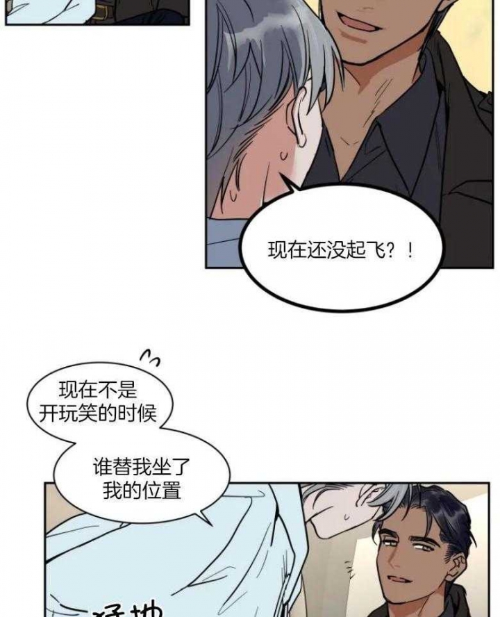 第136话5
