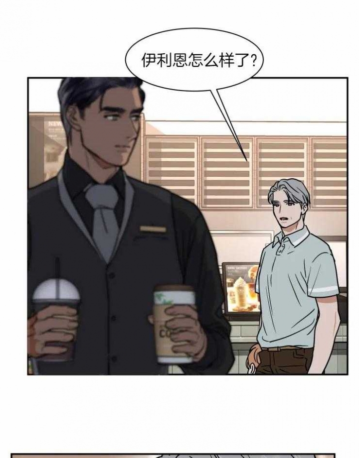 第98话16