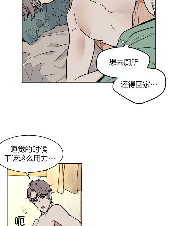 第157话17