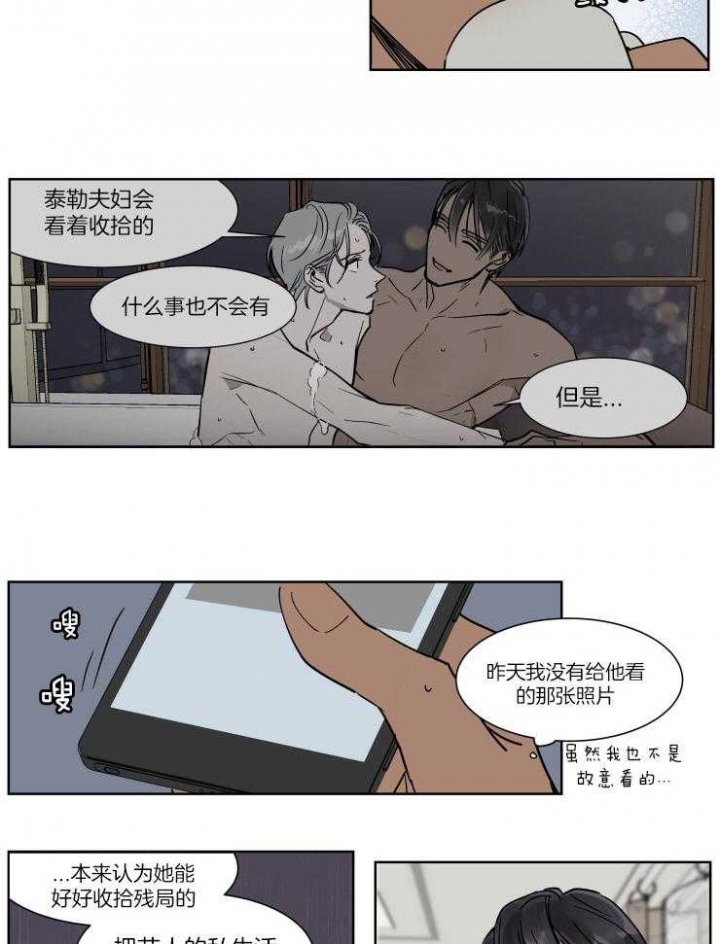 第48话9
