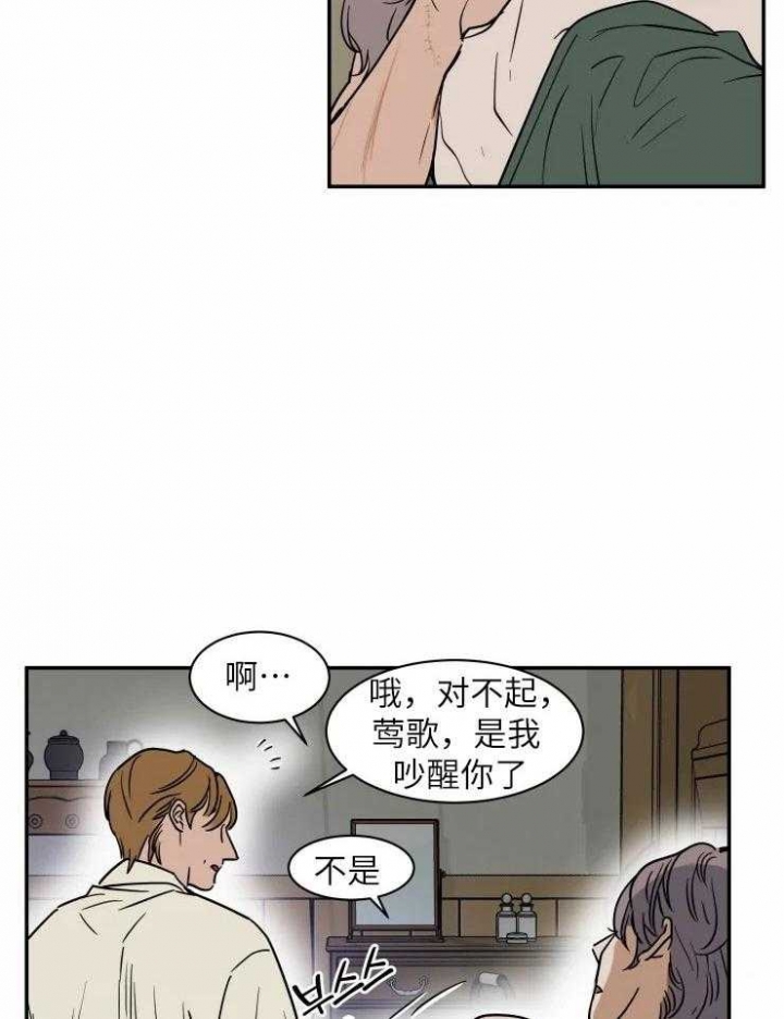第120话10