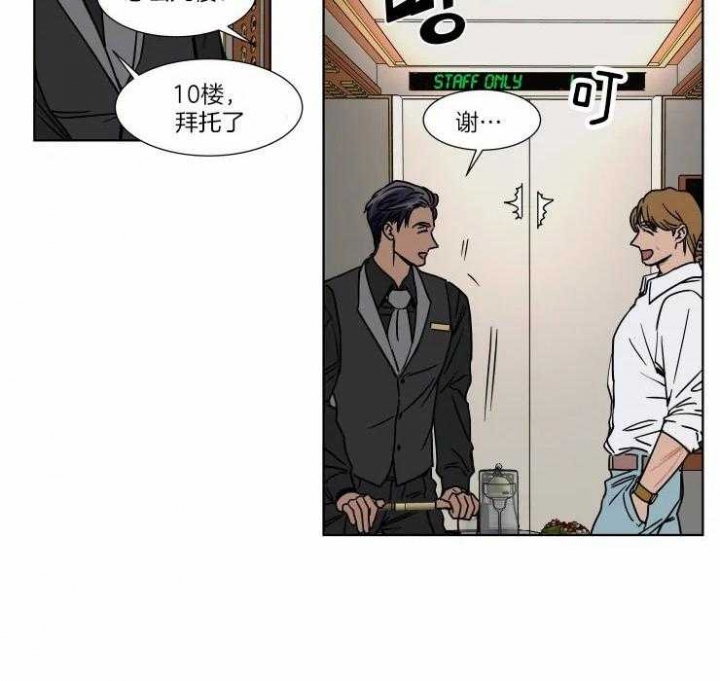 第90话2
