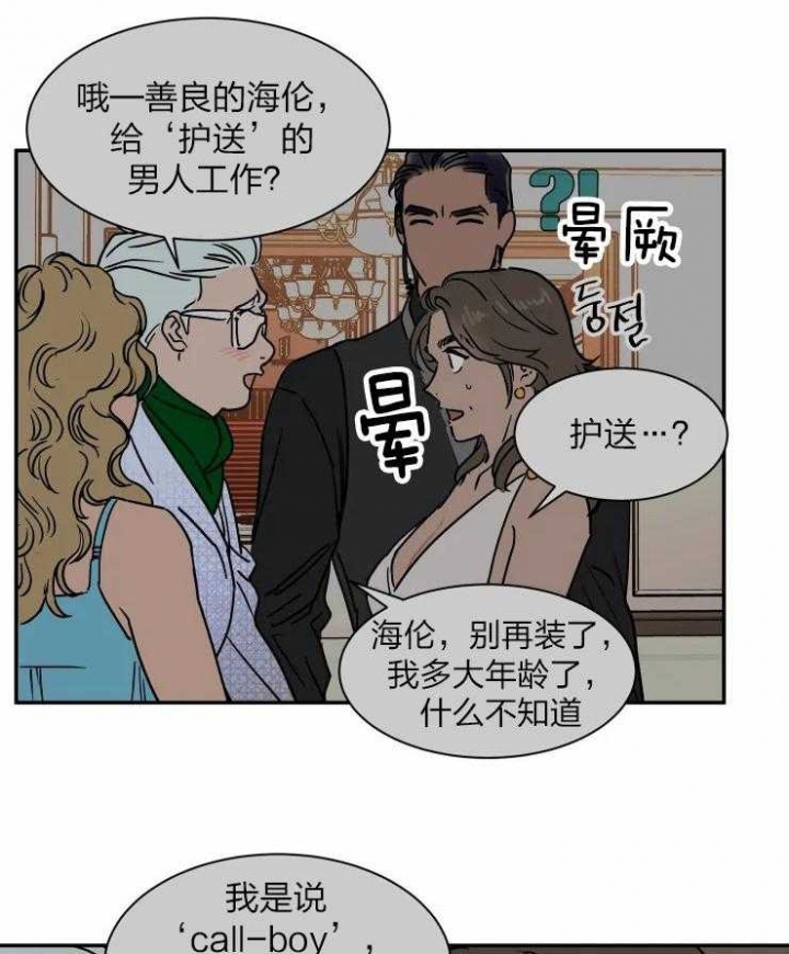 第111话13