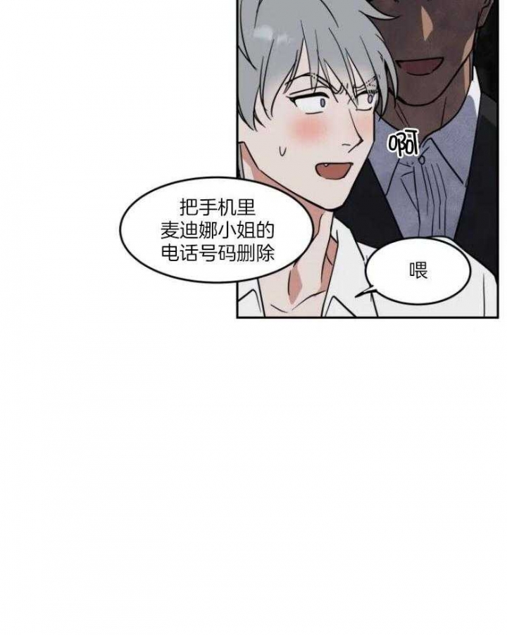 第142话11