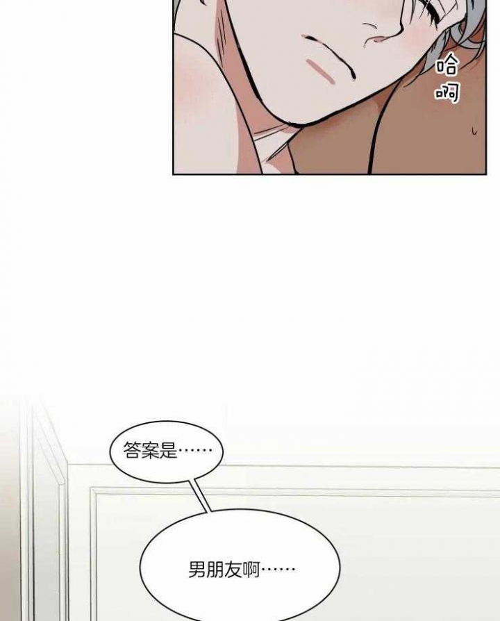 第95话9