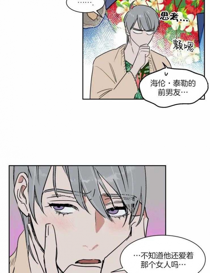 第106话9