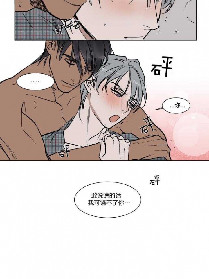 第47话11