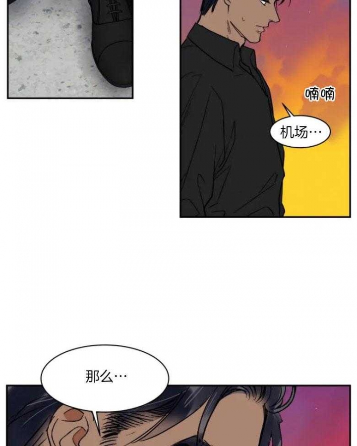 第133话15