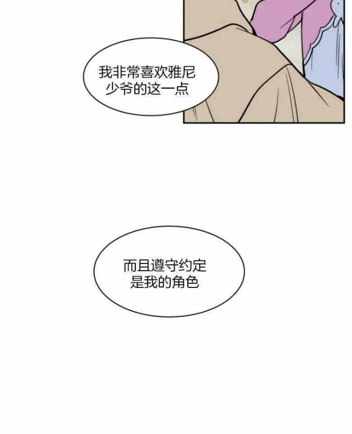 第136话20