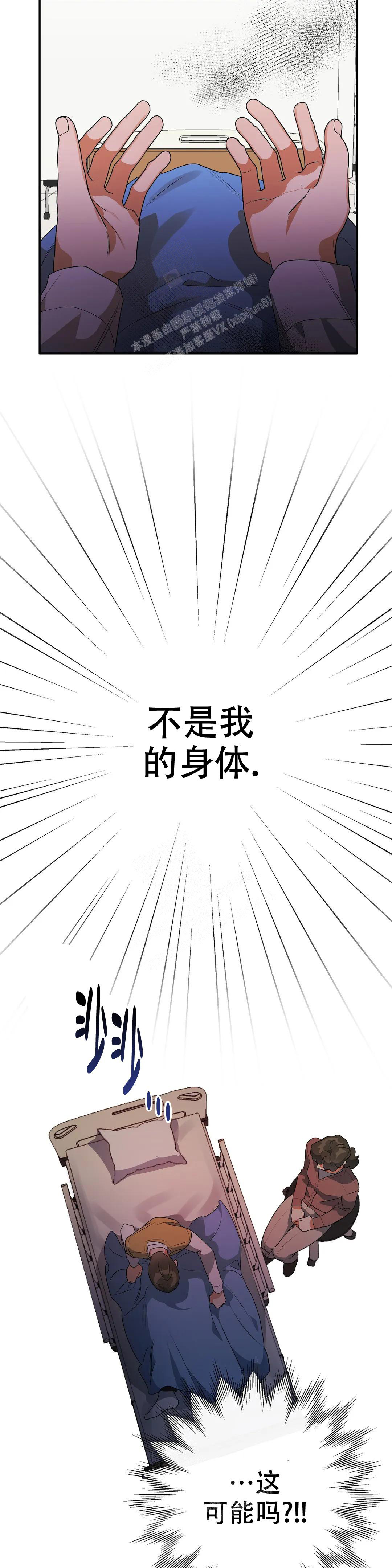 第12话6