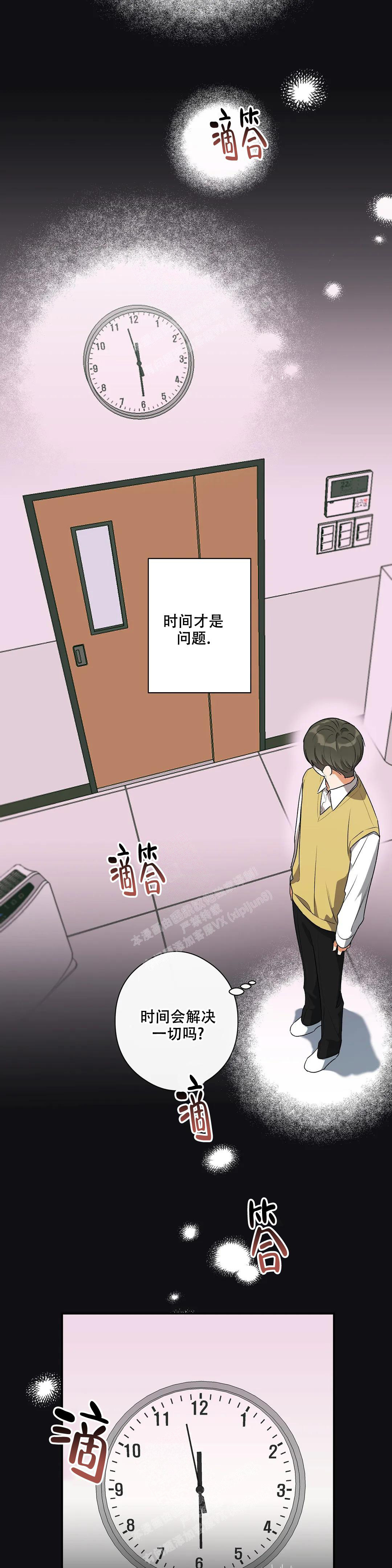 第10话5