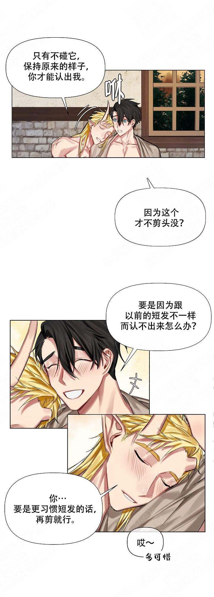 第18话9