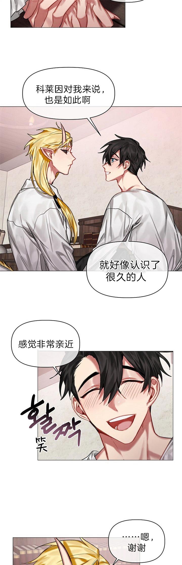 第33话6