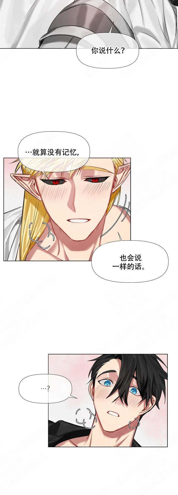 第15话12