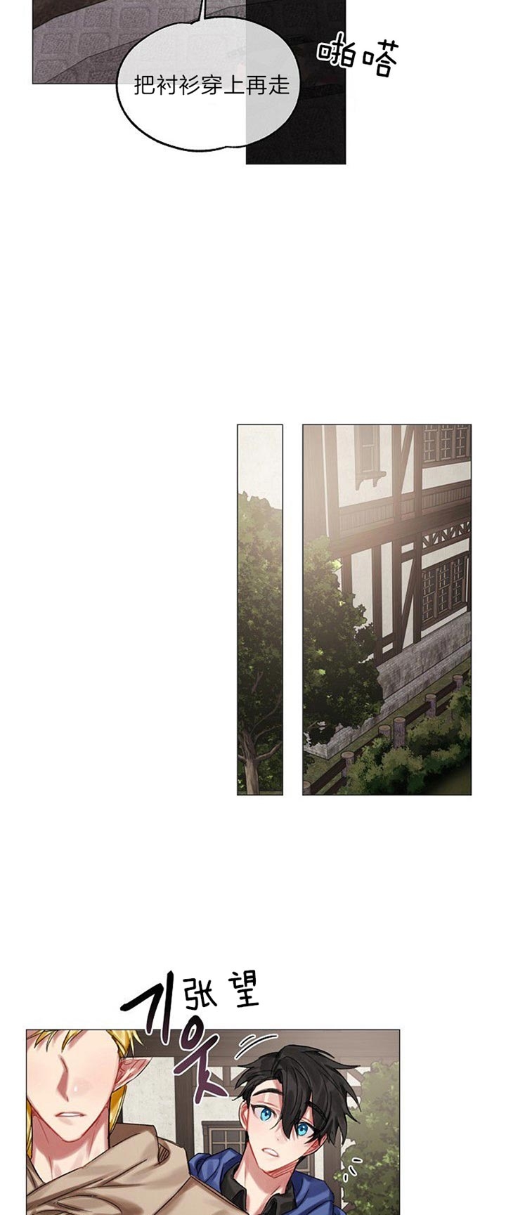 第39话13
