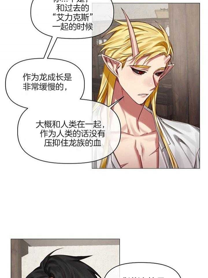 第50话22