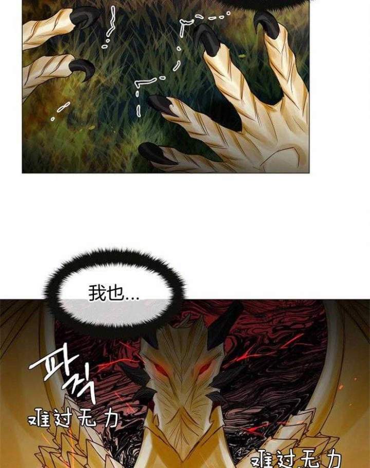 第59话6